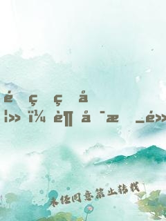 重生甜妻，超可愛